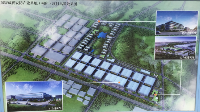 欧博游戏物业签订了【？低视桐庐生产基地】保洁服务合同