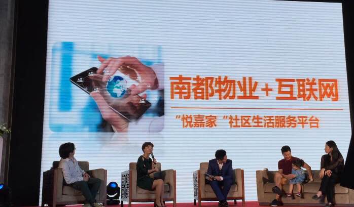 欧博游戏物业助推全维度家庭成长服务体系