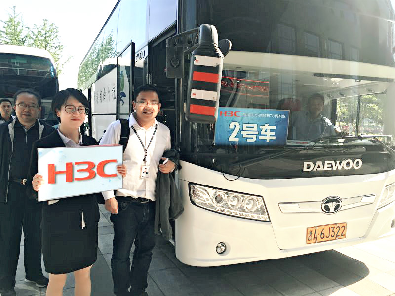 欧博游戏物业配合华三通信接待“互联网+时代下的新IT培养论坛”与会领导