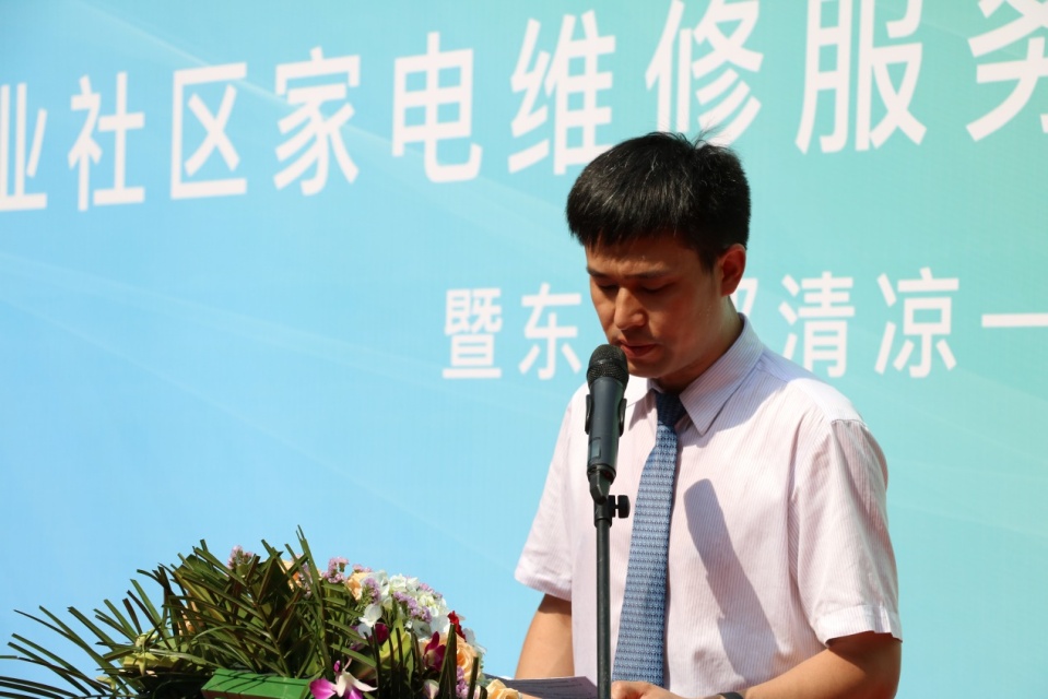 专业家电维修，为您服务到家—— 悦嘉家携手国美、修一修，上线仪式成功启动