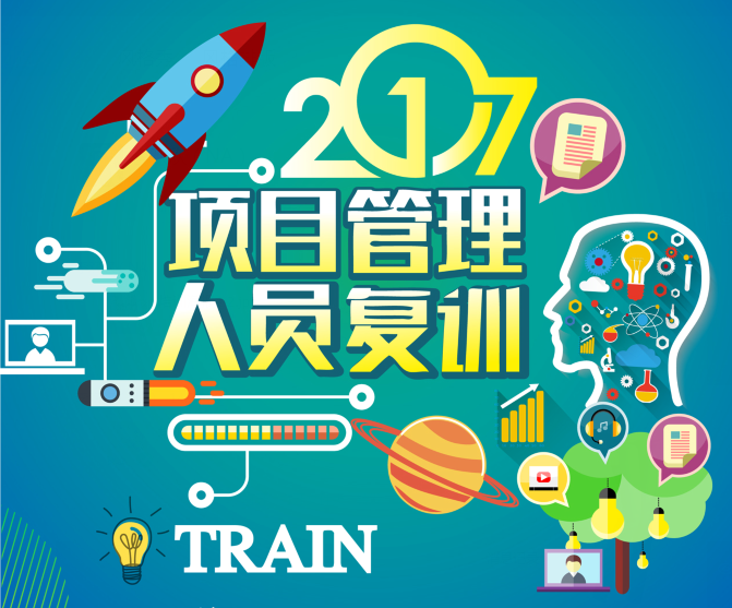 以需定教，以更优面貌服务业主