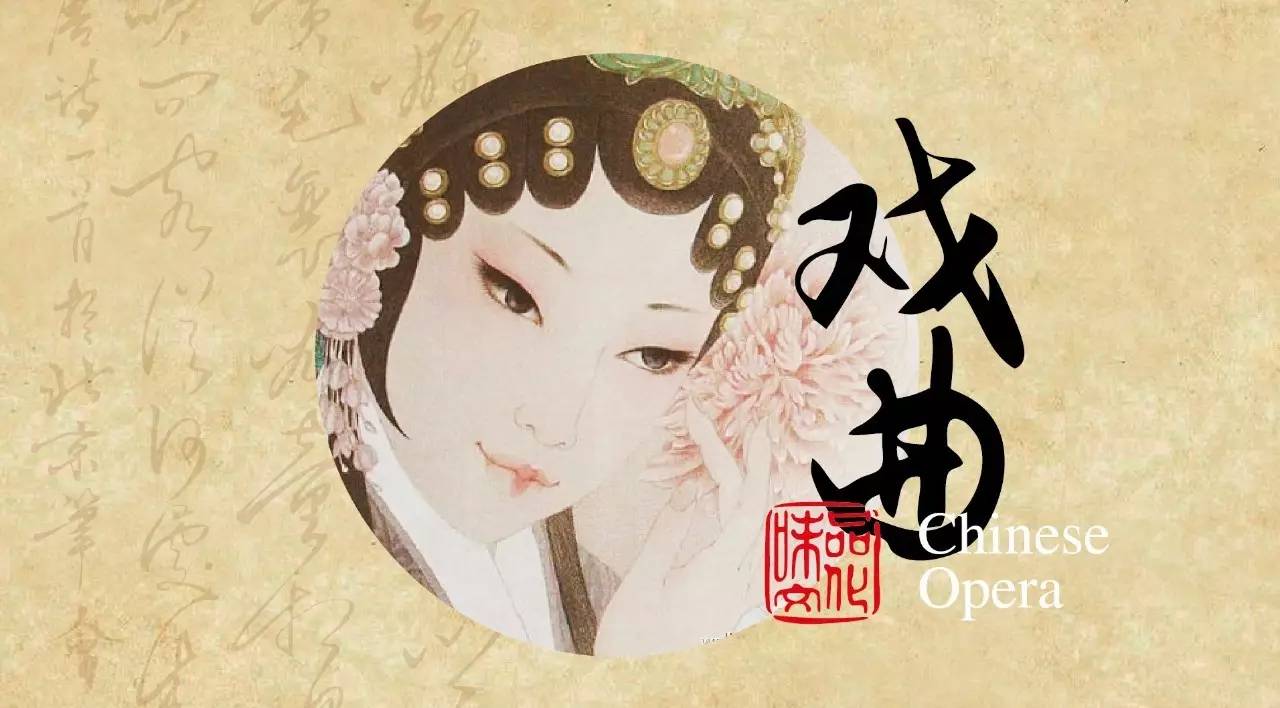 随心戏剧社招募令：想学戏，速来报！