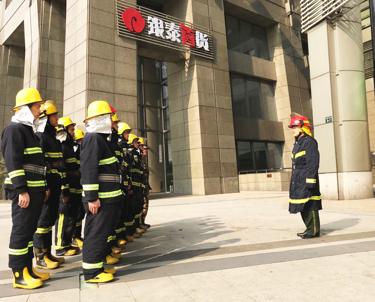 责任记于心，服务立于行——银耀百货微型消防站斩获殊荣