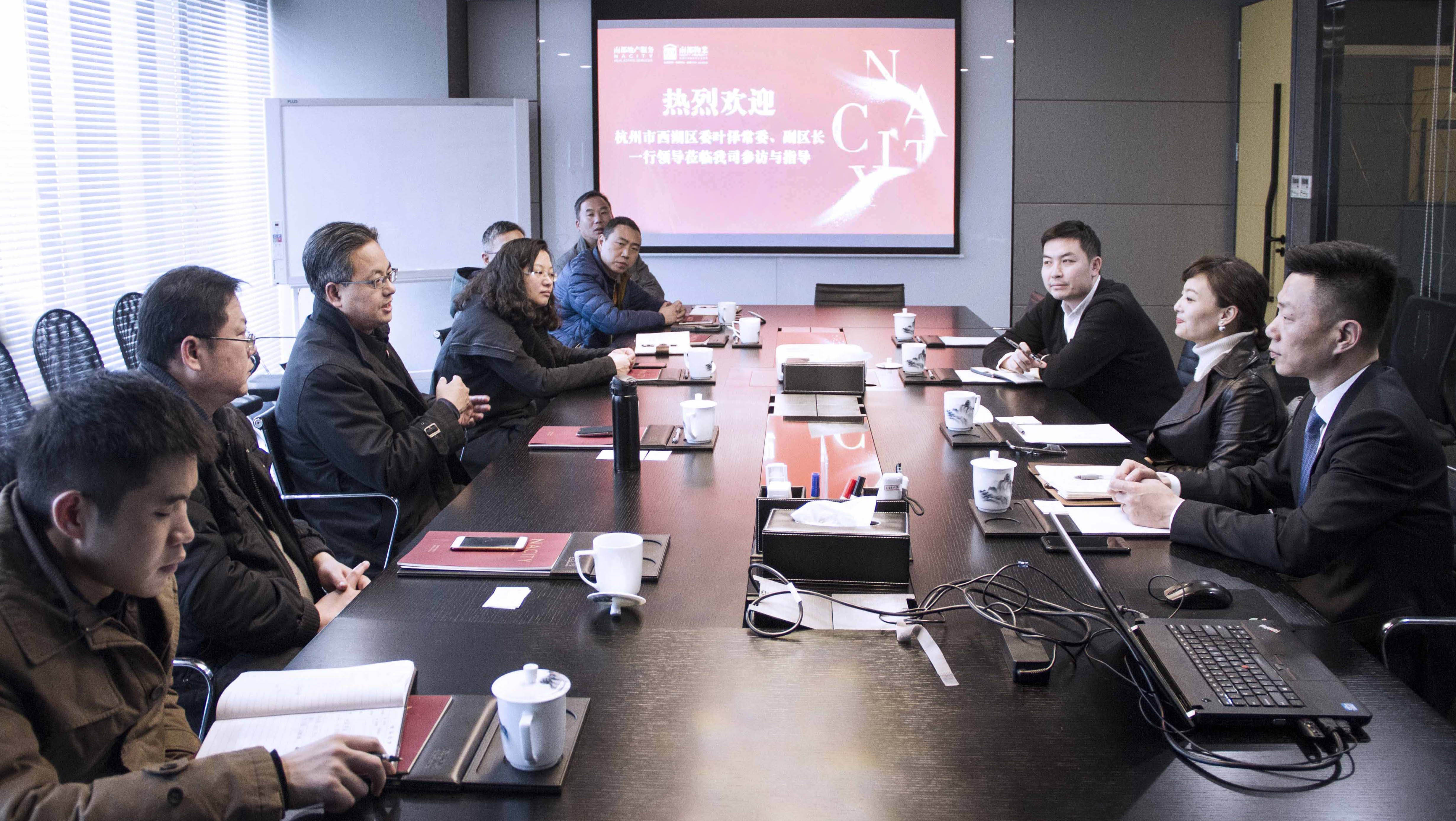 西湖区领导莅临参访指导，共话行业新发展