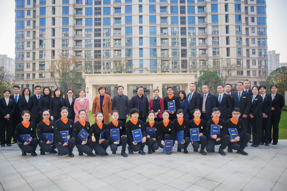 服务创造美好|欧博游戏管家服务模式2.0认证启动仪式圆满举行