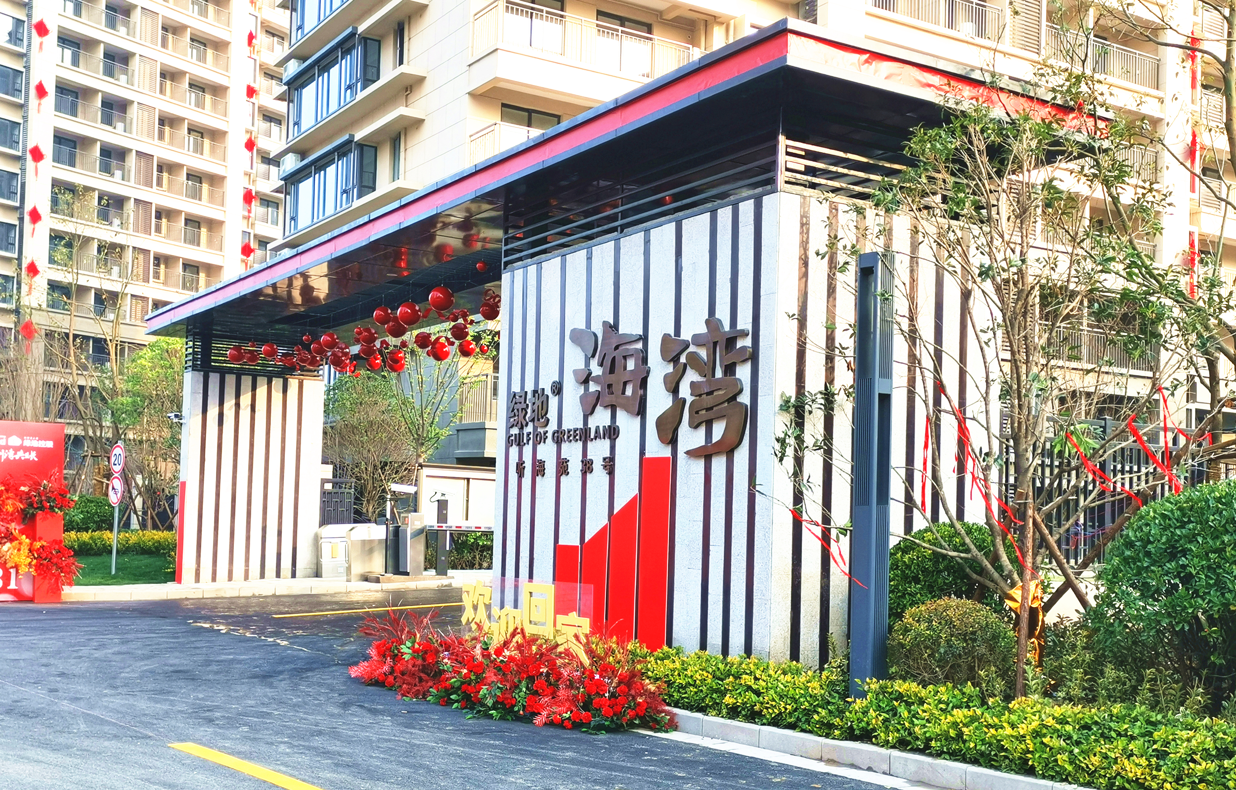 美好相逢|欧博游戏物业新承接的听海苑，藏着美好生活的秘诀…