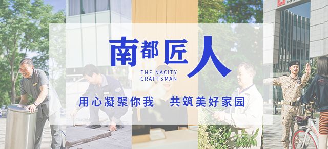 欧博游戏匠人|始于初心，归于匠心，全心全意共筑美好