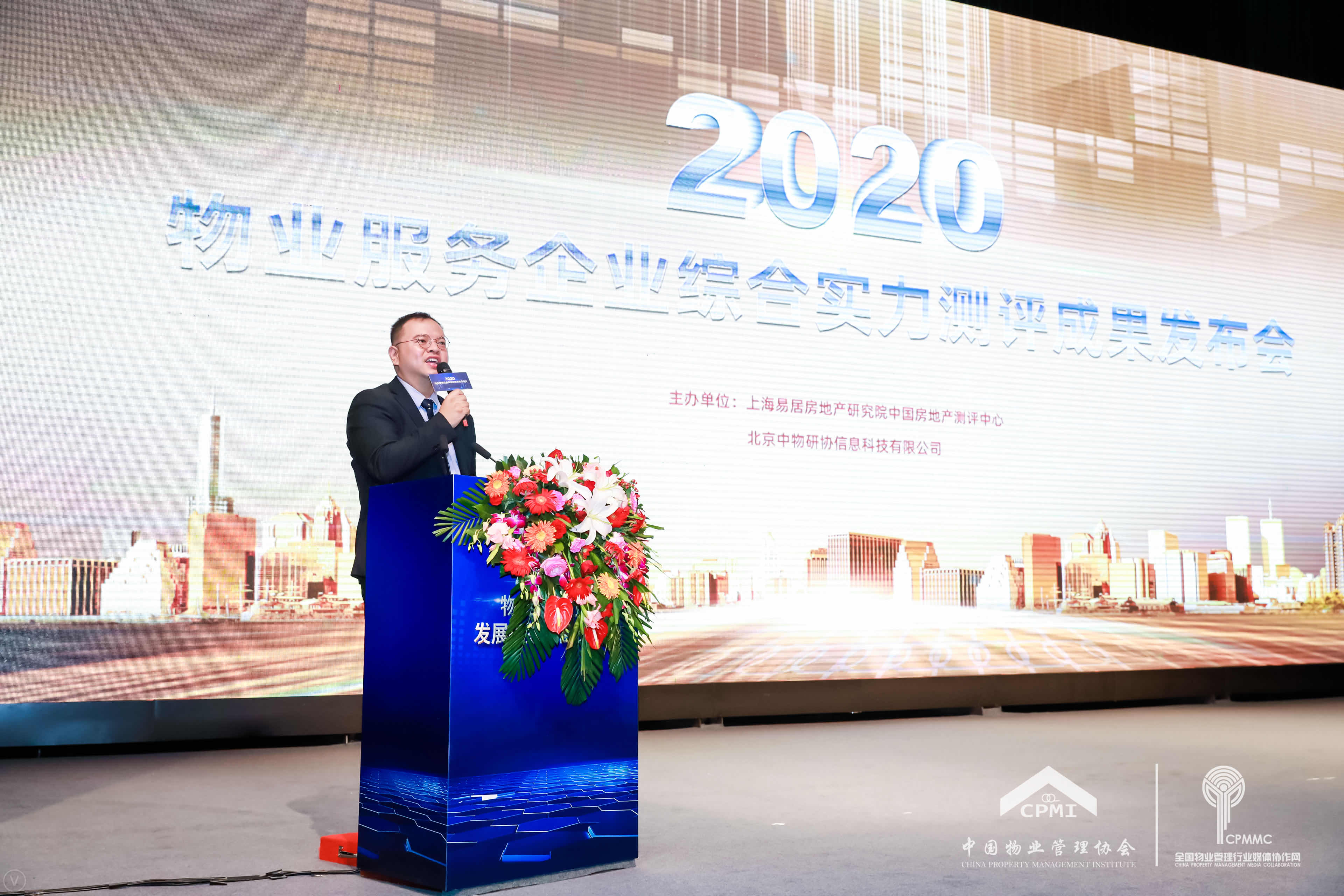 聚焦 | 欧博游戏物业服务集团喜获“2020物业服务企业综合实力500强”、“2020物业服务企业品牌价值100强”等多项殊荣