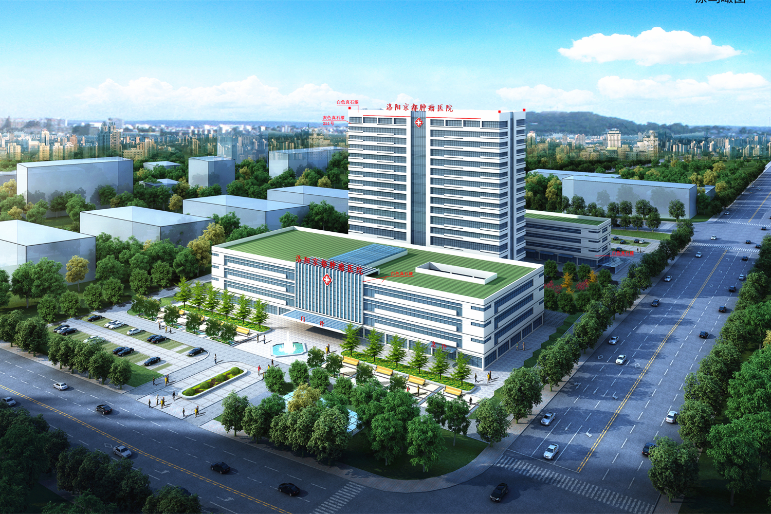 再探城市服务新空间 | 欧博游戏物业服务集团承接洛阳京都肿瘤医院物业管理