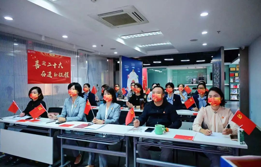 奋进新征程 │ 欧博游戏物业组织集中观看学习党的二十大开幕会